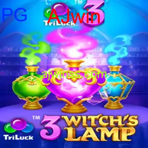3WitchsLamp